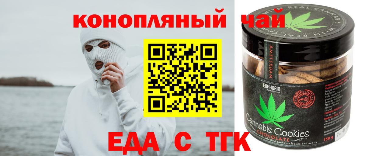 Кубинка  Cannafood конопля  Вход с VPN 