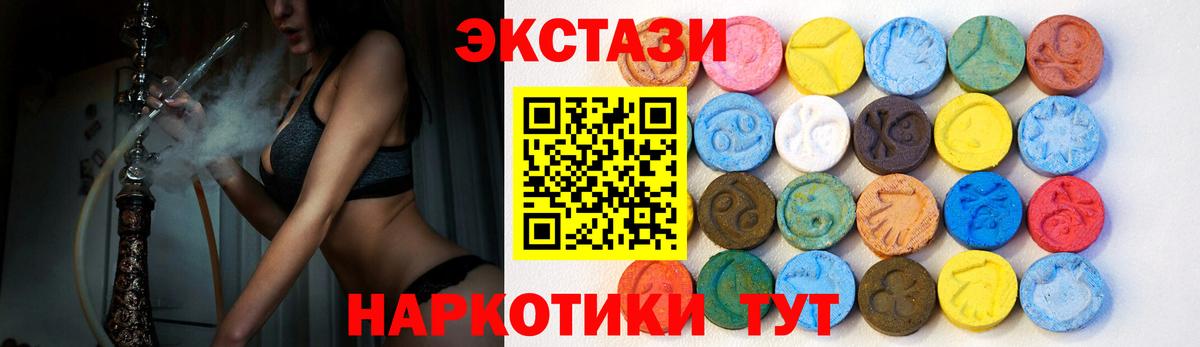 Кубинка  ЭКСТАЗИ louis Vuitton  Вход с VPN 