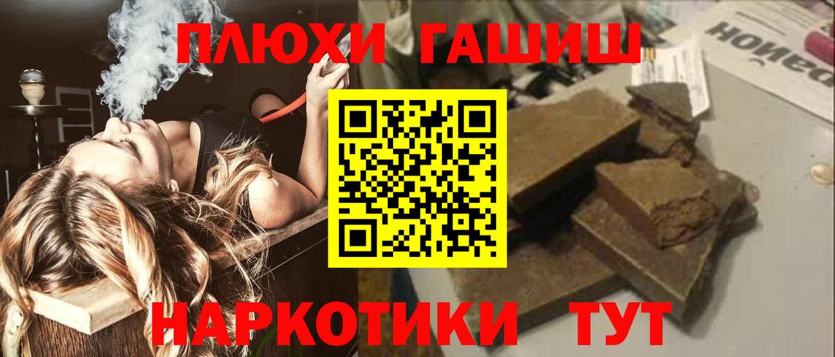 COCAIN  MDMA  ГАШ  Наркошоп  Кетамин  Кубинка  Мефедрон кристаллы  Вход с VPN  Канабис  Гашиш 