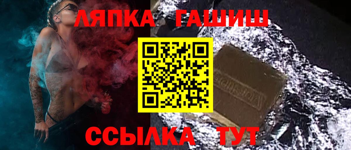 Гашиш гарик Кубинка