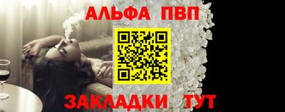 таблы Кингисепп
