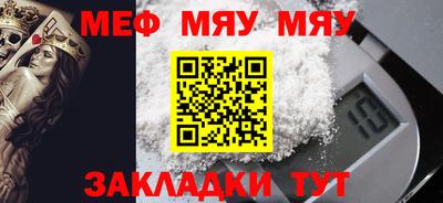 таблы Кингисепп