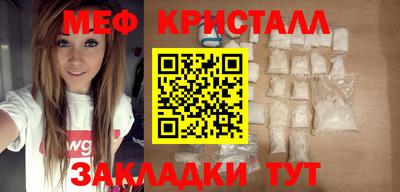 таблы Кингисепп