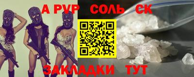 сатива Кинель