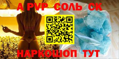 таблы Кингисепп