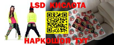 таблы Кингисепп