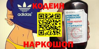 сатива Кинель