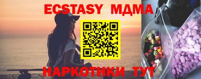 сатива Кинель