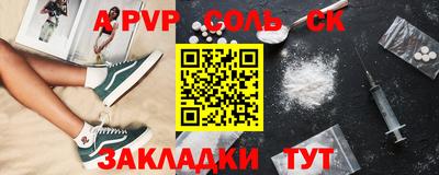 таблы Кингисепп