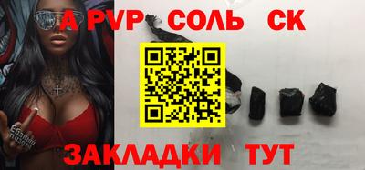 сатива Кинель