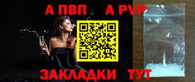 сатива Кинель