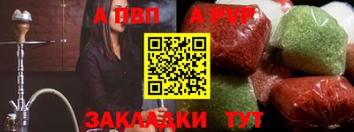 таблы Кингисепп
