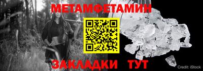 сатива Кинель