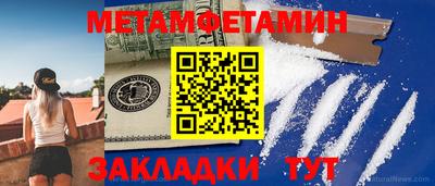 таблы Кингисепп