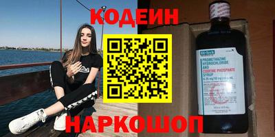 таблы Кингисепп
