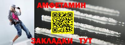 сатива Кинель