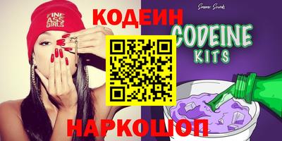 сатива Кинель