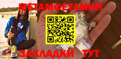 таблы Кингисепп