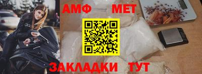 таблы Кингисепп