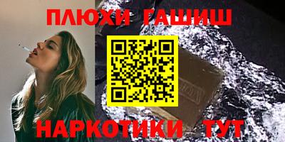 сатива Кинель