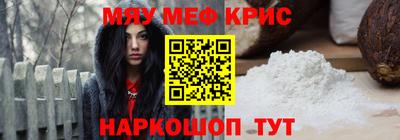 сатива Кинель