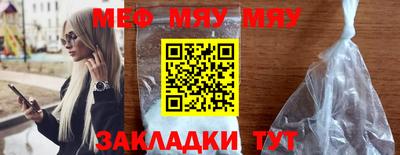 таблы Кингисепп