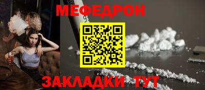 сатива Кинель