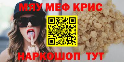 таблы Кингисепп