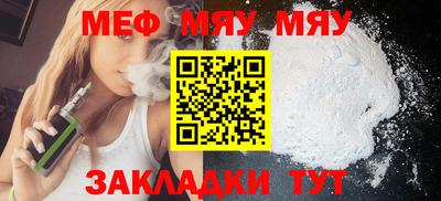 сатива Кинель