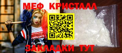 прущая мука Кимры