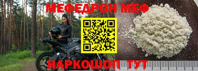 прущая мука Кимры