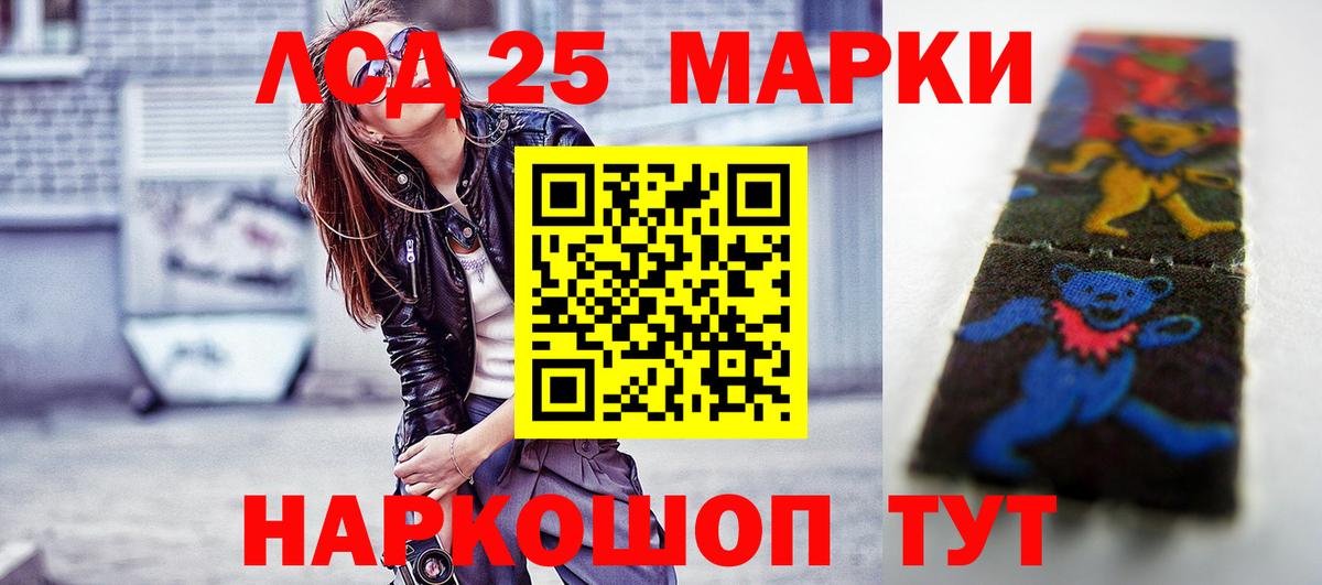 MEGA маркетплейс  Вход с VPN  Кубинка  LSD-25 экстази кислота  LSD-25 экстази ecstasy 
