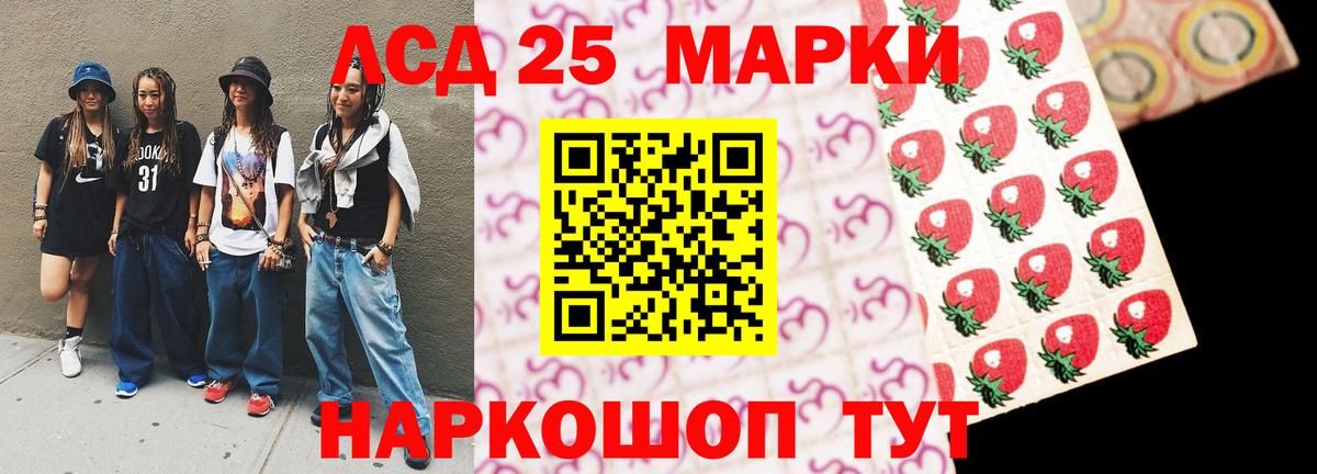 Лсд 25 экстази ecstasy Кубинка