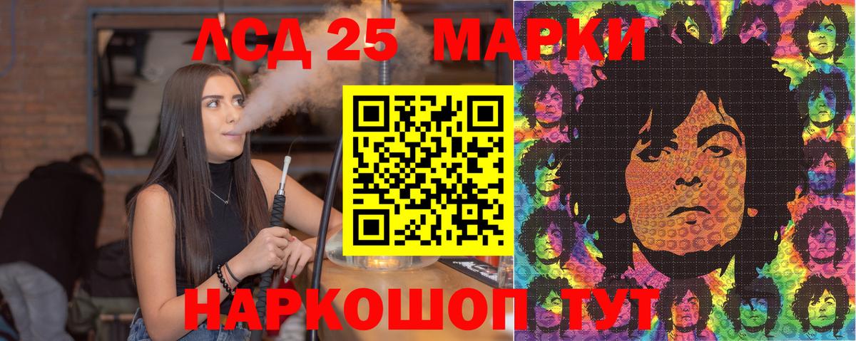 БУТИРАТ Кубинка