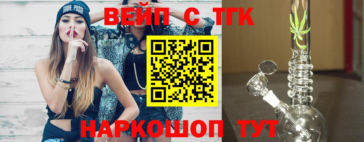 ТГК Wax  Вход с VPN  Кубинка 