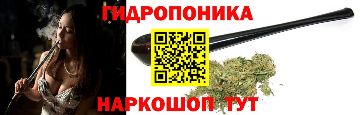 Кубинка  Бошки марихуана сатива  Канабис конопля  Вход с VPN  Каннабис Ganja 